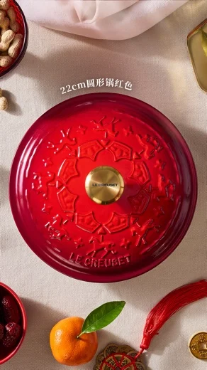 酷彩马年限定系列正式发布