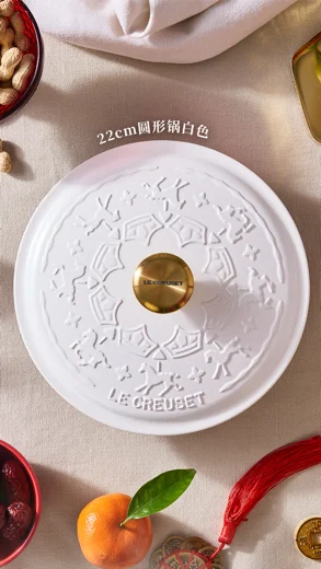 酷彩马年限定系列正式发布