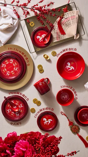 酷彩马年限定系列正式发布