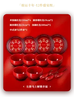 酷彩马年限定系列正式发布